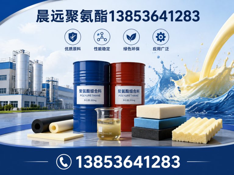 安丘市外墙保温展示图